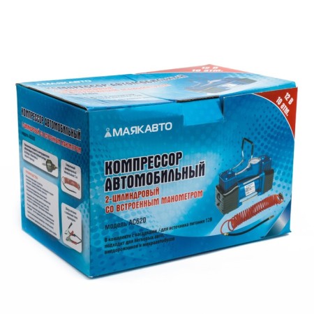Compressor Tornado AS-620I, binopour, 60 l/min, 280 W, 12 V, 10 atm-6