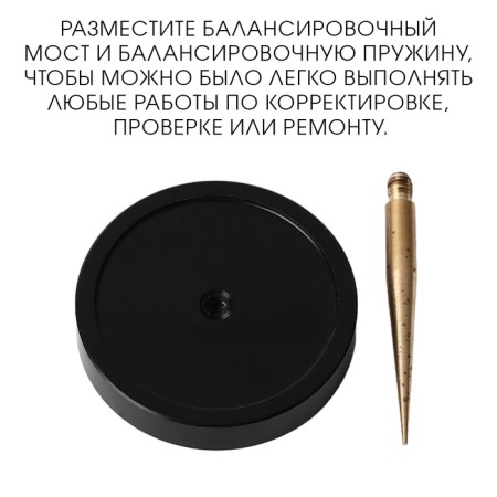 Держатель "моста" баланса, для ремонта наручных часов, 3.1 х 3.5 см-1