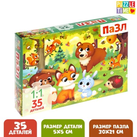 Puzzle "Beast in the Forest", 35 parts