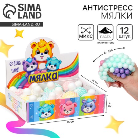 Antistress Meshka "Bears", with paste, in showbox
