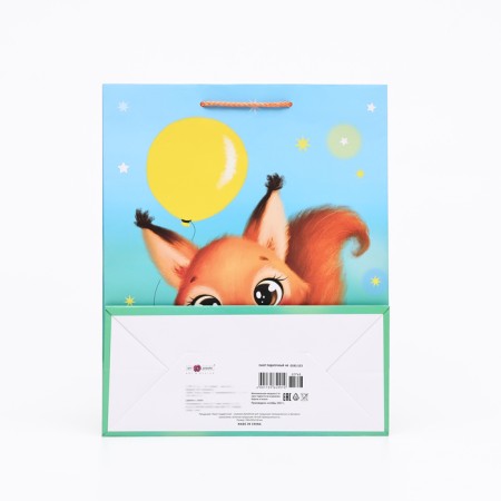 Gift package "Squirrel", 26 x 32 x 12 cm-1