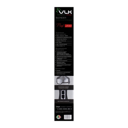 Bleader VLK Profi 200, submersible, 1000 watts, 2 speeds, black-silver-6