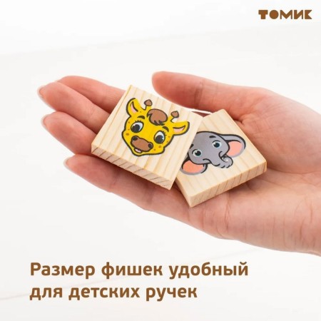 Lotto "Cute Animals", 24 details-5
