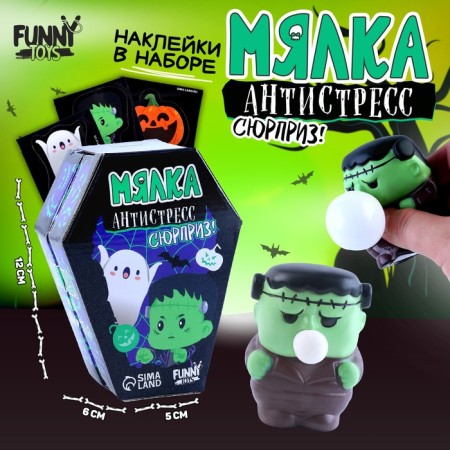 Anthistress Mick "Median", with stickers, with air, color mix