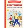 Reader for 3rd and 4th grades