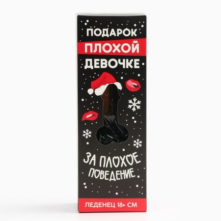 Леденец XXL в коробке «Плохой девочке» , 18+-3