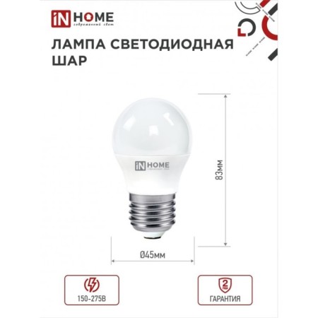 LED lamp In Home Led-Shar-VC, E27, 8 W, 230 V, 4000 K, 720 lm-9