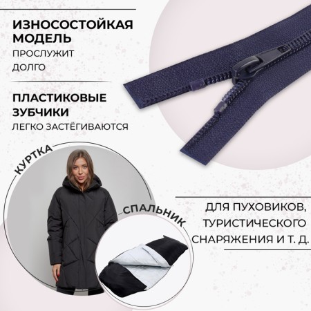 Lightning "Spiral", No. 7, 2 runners, connective, automatic locks, 100 cm, dark blue color-1