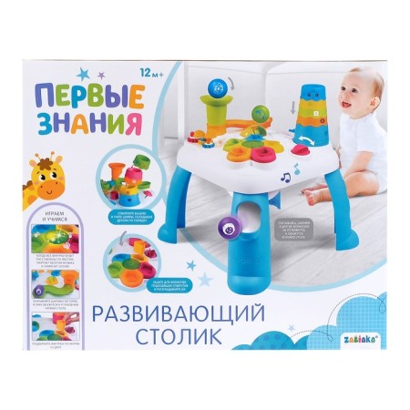 Developing table "Smart Baby", the color of the blue-1