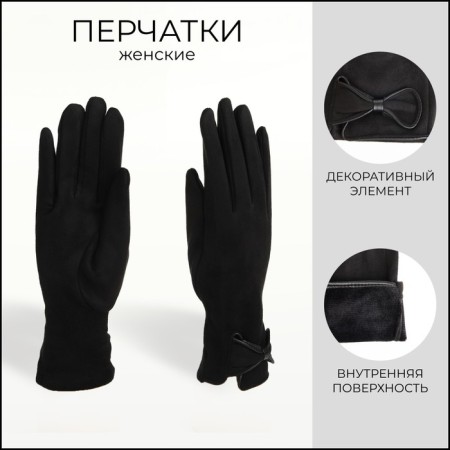 Gloves are female, dimensionless, without insulation, black color
