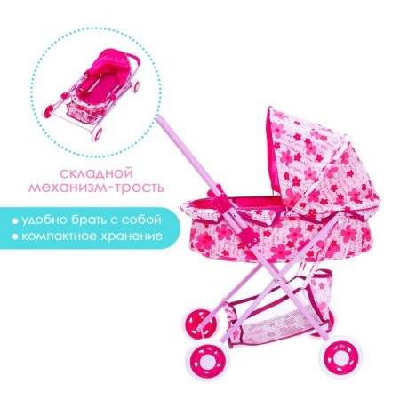 Winter doll stroller, with a bag, with a basket, a metal frame-1