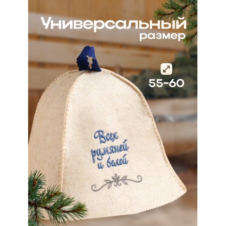 Hat of the Bath "All Blue and Beli" Half -Washing-2