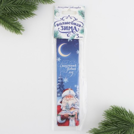 New Year. Bookmarks for books Cardboard 5 pcs "Magic Winter"-3