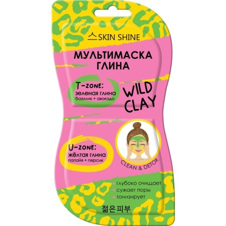 Multi-mask-Glina Facial SS, green and yellow clay, 14 ml