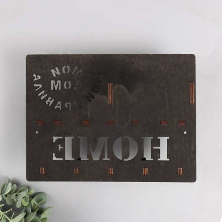 Key Moss "My House. My Rules" 24x18x7.5 cm-3