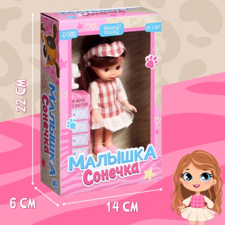 Classic "Baby Sonya" doll with a pet-5