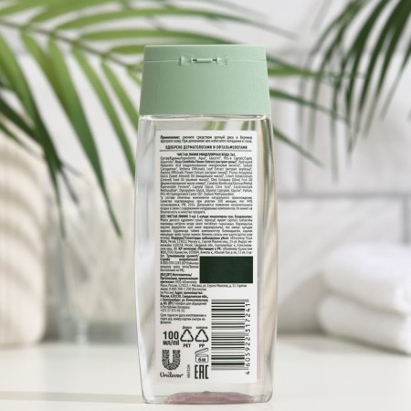 Micellar water pure line 3 in 1 “Flower”, 100 ml-8