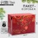 Gold Package Corps, 23 x 18 x 11 cm, New Year