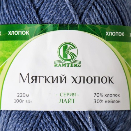 Yarn "soft cotton" 70% cotton, 30% nylon 220m/100g (022 jeans)-3