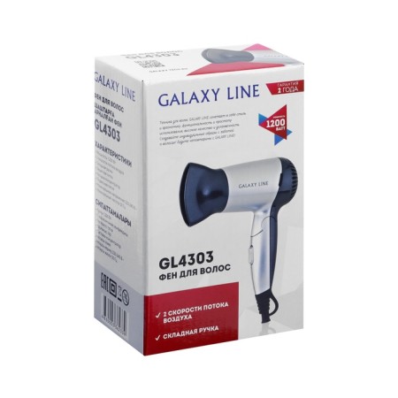 Halaxy GL 4303, 1200 watts, 2 speeds, 2 temperature conditions, folding-3