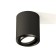Turning lamp Ambrella Light, XS7422001, MR16 GU5.3 LED 10 W, Black Sand, Black matte color