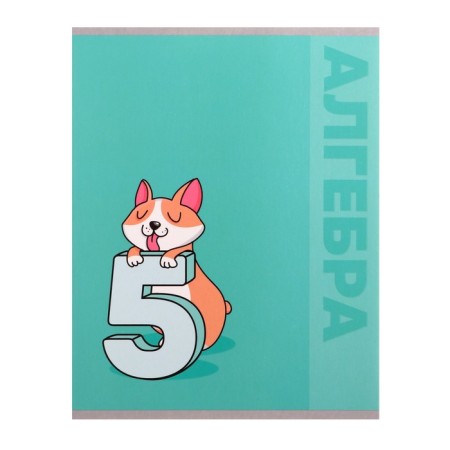 Subject note Calligrata Top "Animals", 48 sheets in the algebra cage, with reference material, cover shaking cardboard, UV-lak, OFSET block