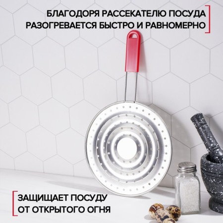 Breaker of the fire “Standard”, d = 19.5 cm, awkward handle, red color-1