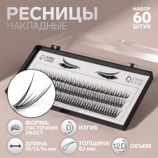 A set of overhead eyelashes 