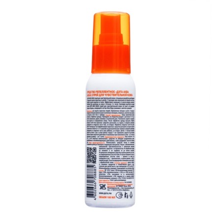 Spray from mosquitoes for sensitive skin "Det", bottle, 100 ml-1