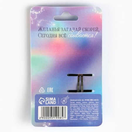 Hair clip "Magic Girl", 1 pcs-5