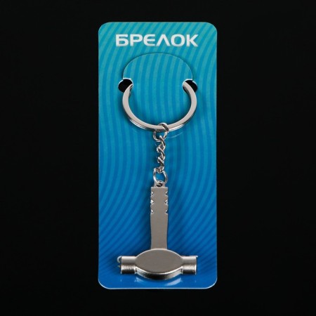 Cartage keychain, "hammer"-2