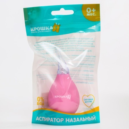 Children's nasal aspirator, pink color-7