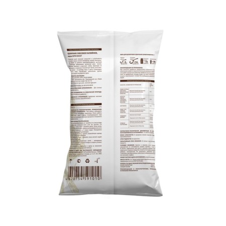 False fertilizer (potassium chloride), 1 kg-1