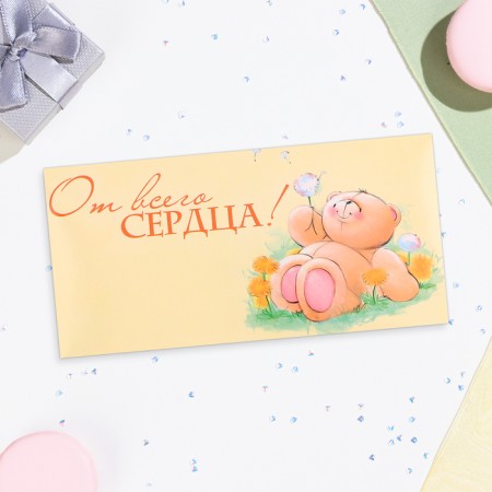 Конверт для денег "От всего сердца!" медведь, 16,5х8 см