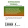 Italian-Russian Russian-Italian dictionary. Zorko German Fedorovich