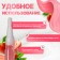 Nail oil and cuticles, 3 ml, with strawberry aroma
