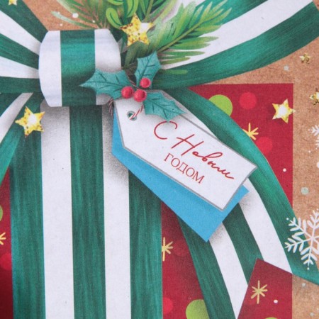 Craft vertical “Gift for you”, s 12 x 15 x 5.5 cm, New Year-4