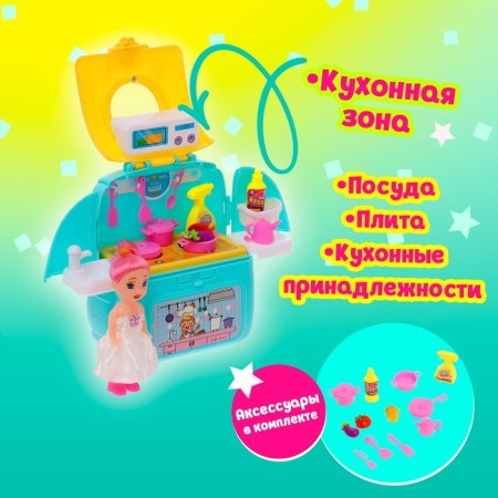 Toy-Surprise "Milashka" in a backpack, with accessories, mix-3