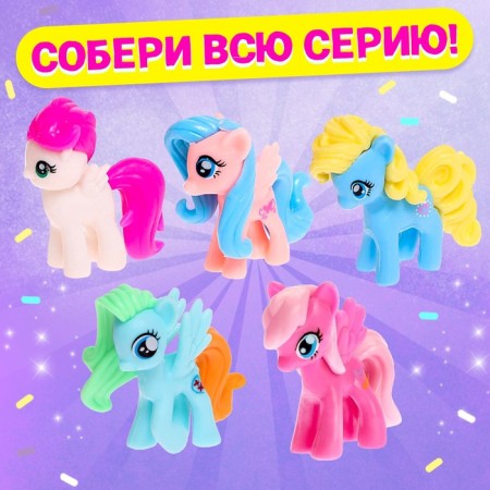 Surprise toy "Miracle Poni", mix-2