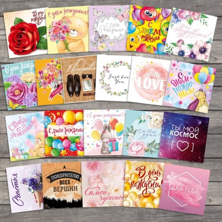 Set of postcards –Min “for all cases” 21 pcs, 7 × 7 cm