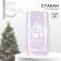 New Year! New Year's glass glass with an engraving “Dreams will come true”, 330 ml