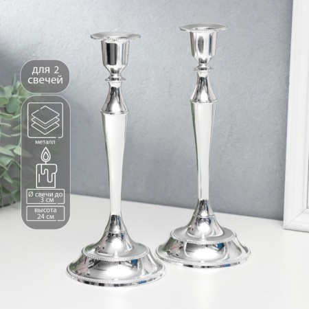 Climber Metal "smoothness" silver set 2 pcs 24x10x10 cm