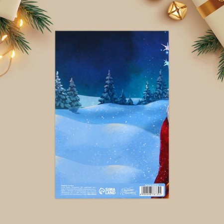 Postcard "Dreams will surely come true", Santa Claus and Dragon 12 x 18 cm, New Year-4