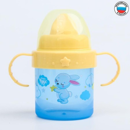 Baby chipper with solid nose "Bunny. Mothers and babies ", 150 ml, with handles, blue color-1