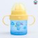Baby chipper with solid nose "Bunny. Mothers and babies ", 150 ml, with handles, blue color
