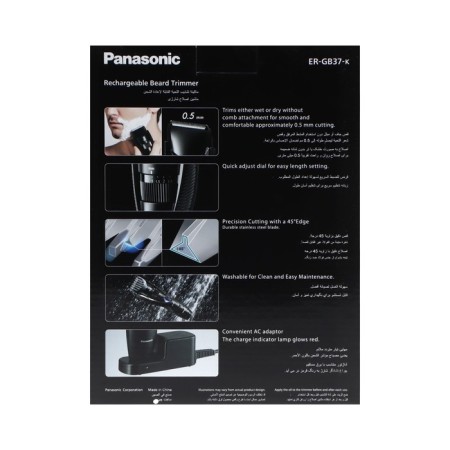 Panasonic ER-GB37-K451, 1-10 mm, AKB Hair Trimmer-6