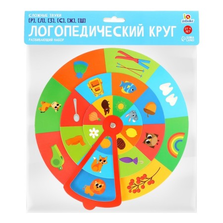 Developing set "speech therapy circle"-2