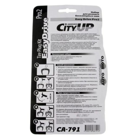 Set for repairing free tires City-Up, CA-791-6