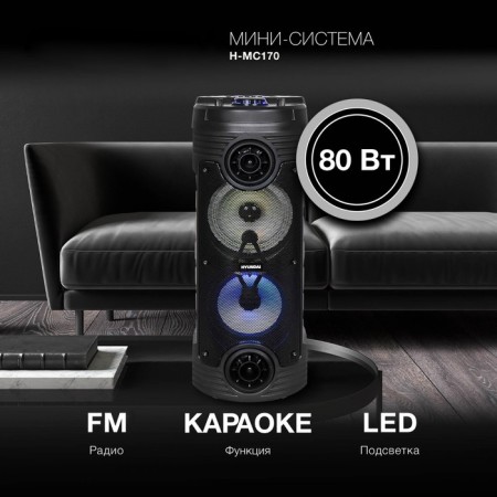 Hyundai H-Mc170 Black 80W FM USB BT SD/MMC mines-1