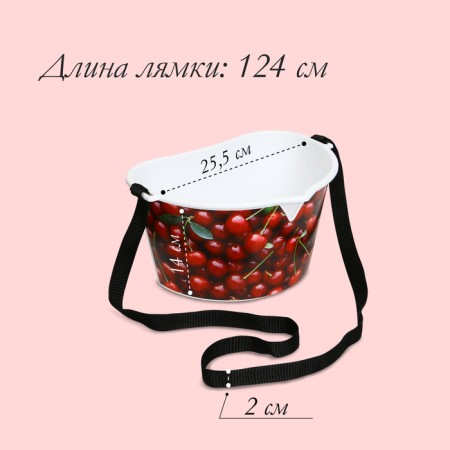 Container for collecting berries, 3 l, "cherry", white-1